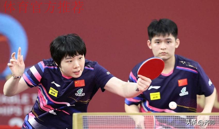 林诗栋/蒯曼无缘混双决赛 林诗栋/蒯曼无缘混双决赛